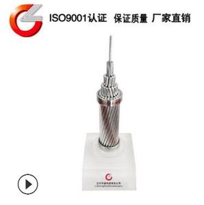 架空输电线路用钢芯铝绞线 jlg1a