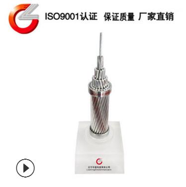 架空输电线路用钢芯铝绞线 jlg1a